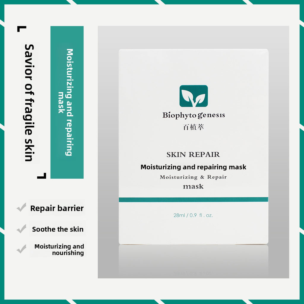 Plant Extract Soothing Brightening Facial Essence