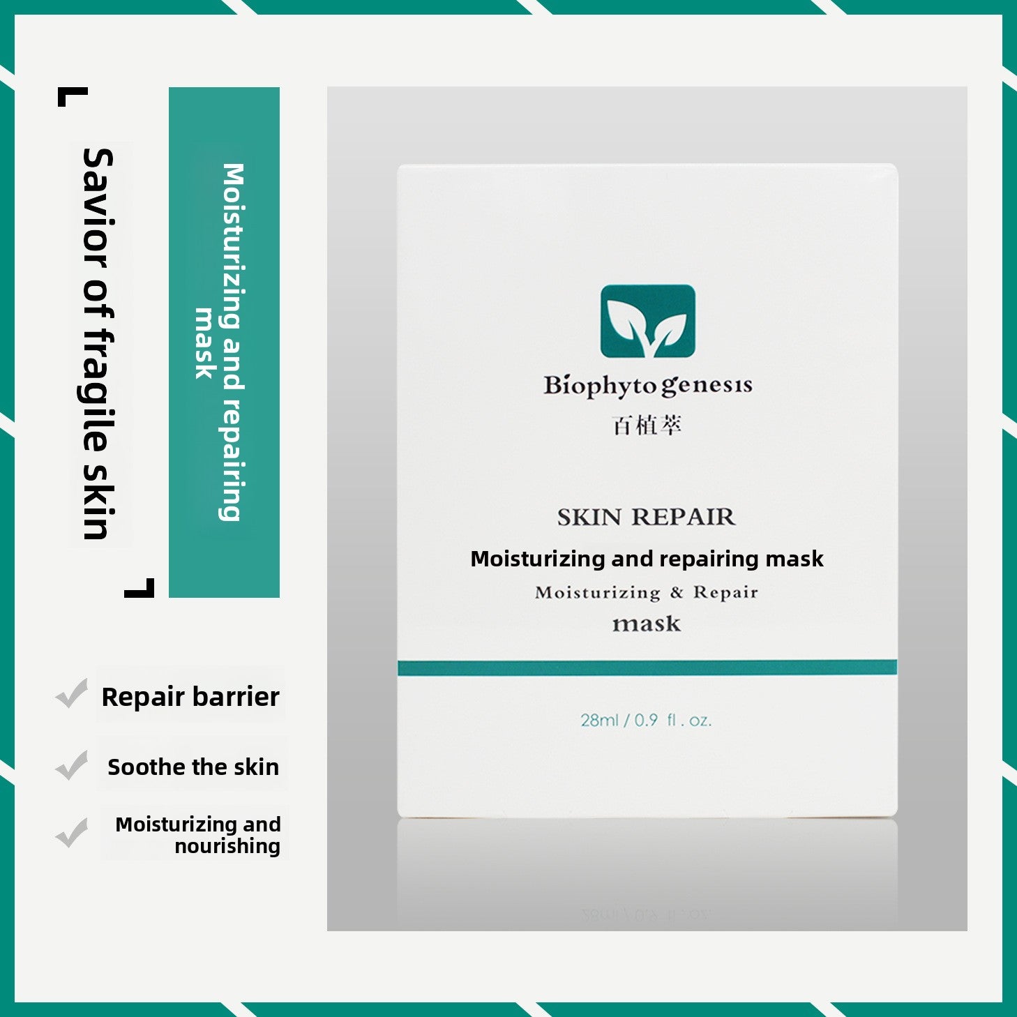 Plant Extract Soothing Brightening Facial Essence