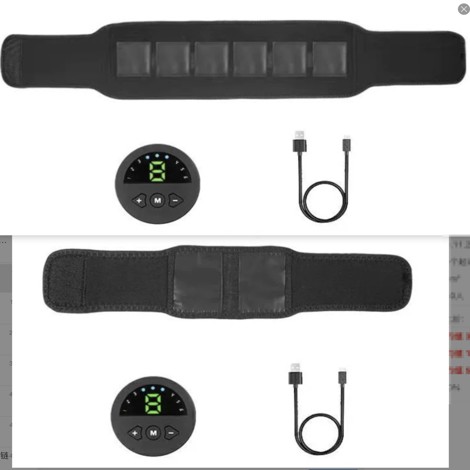 Intelligent Pulse Massage Belt