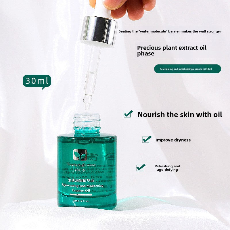 Plant Extract Soothing Brightening Facial Essence