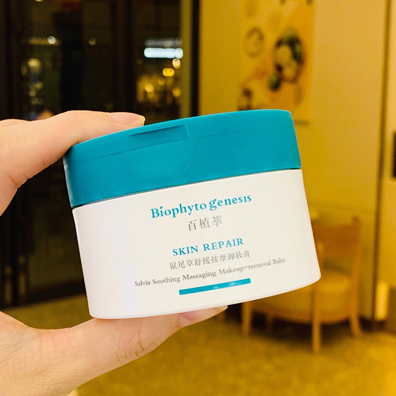 Plant Extract Soothing Brightening Facial Essence