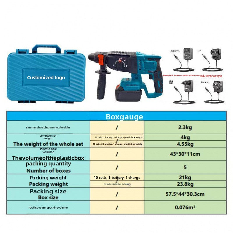 Electric hammer lithium battery brushless electric pickaxe