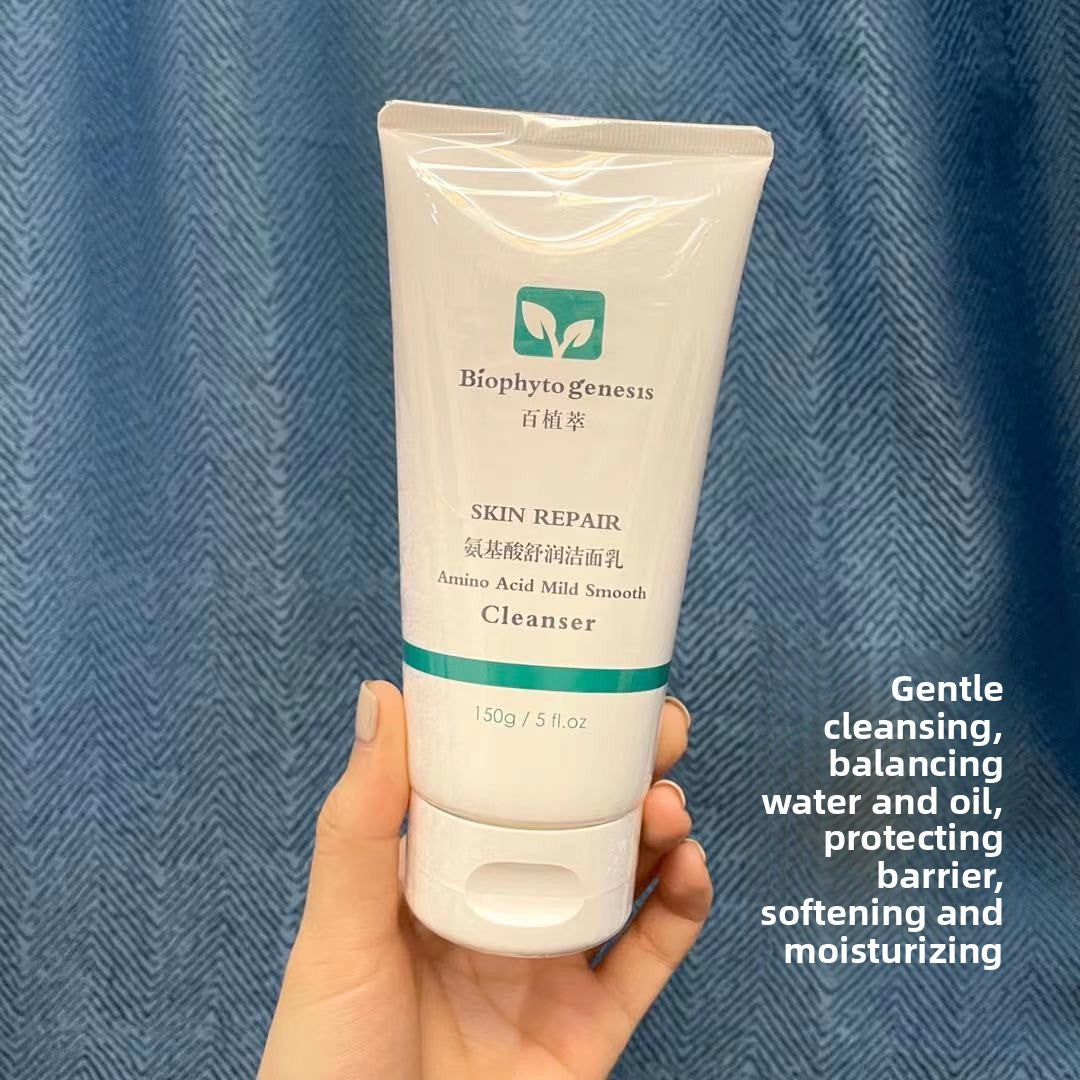 Plant Extract Soothing Brightening Facial Essence